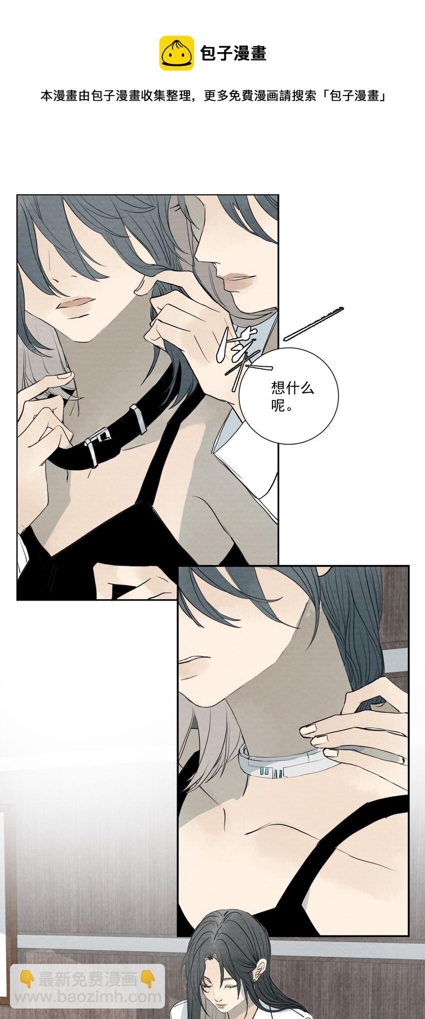 我比你危險 - 065 我期待你逃跑 - 1