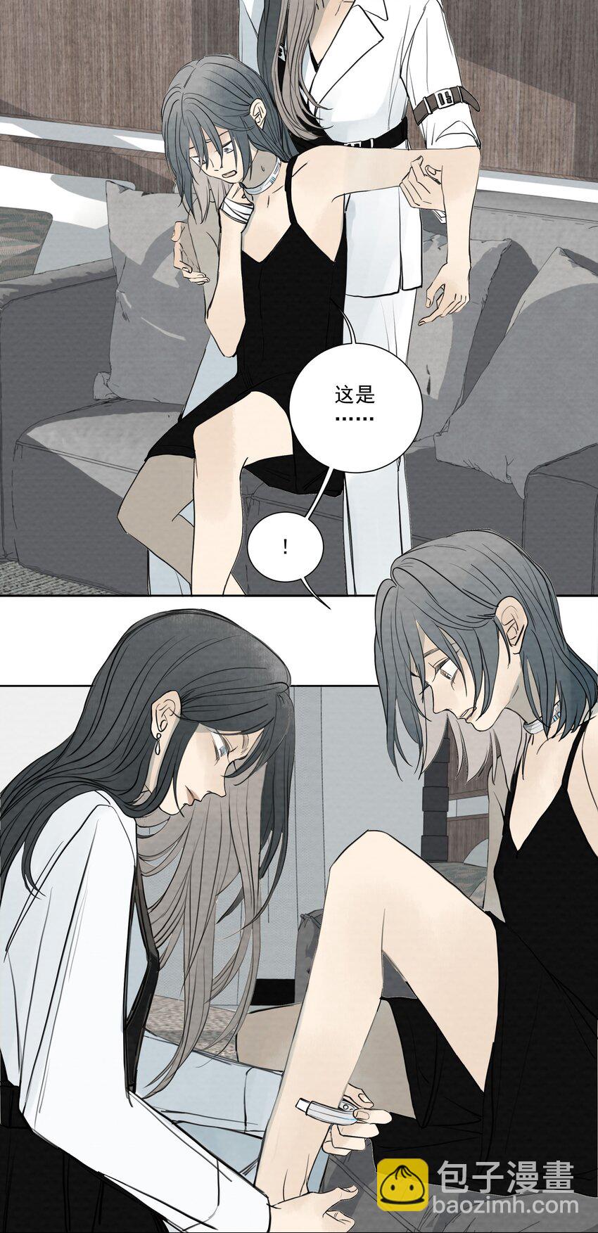 我比你危險 - 065 我期待你逃跑 - 2