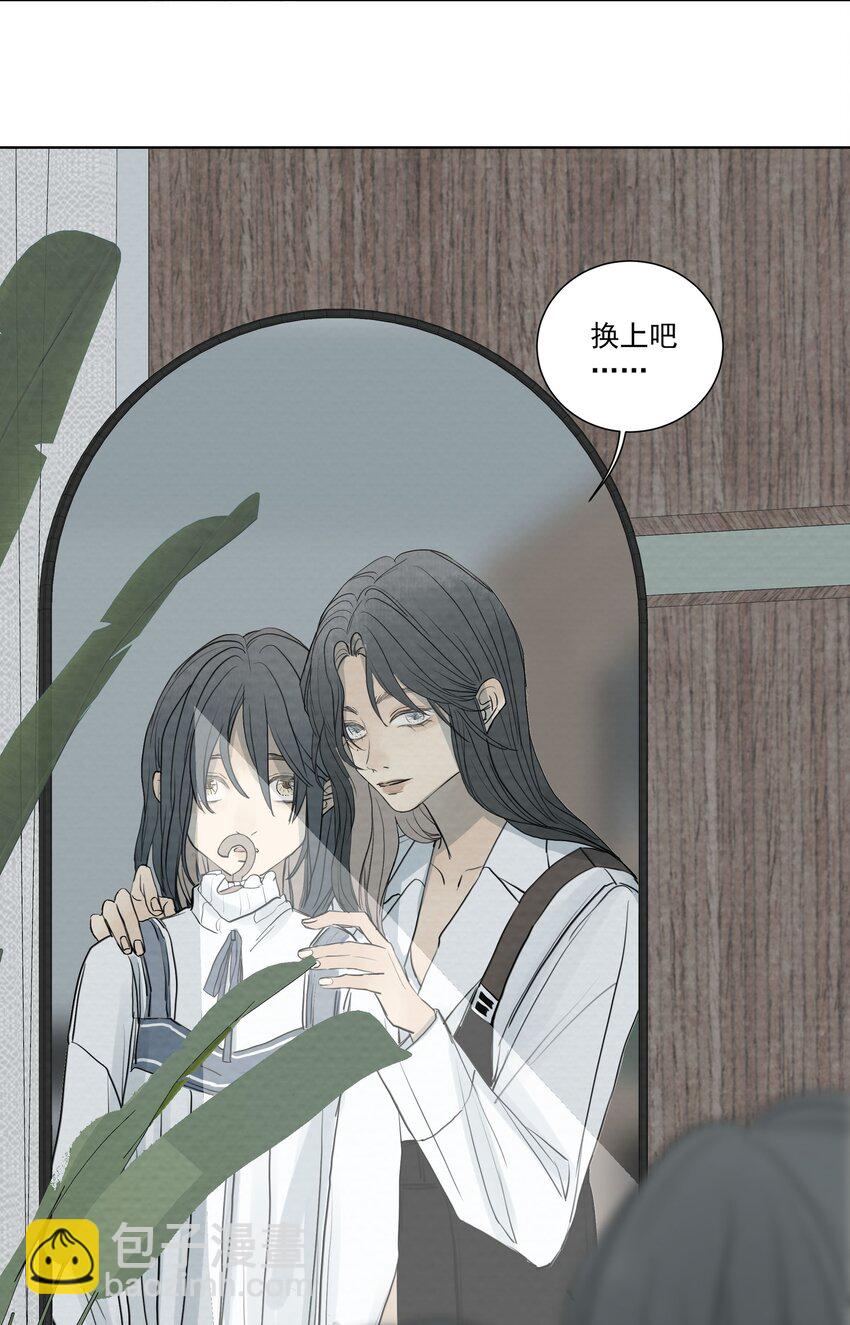 我比你危險 - 065 我期待你逃跑 - 2