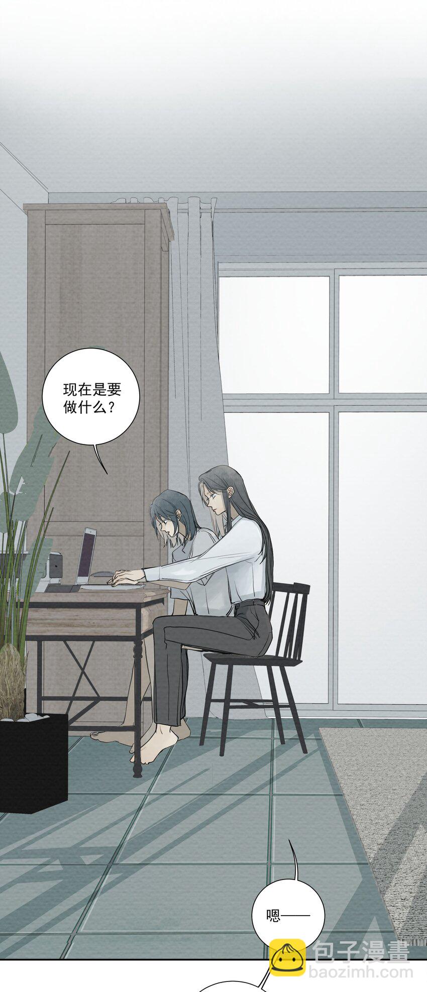 我比你危險 - 069 《派塞克之死》 - 3