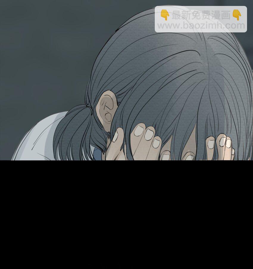 我比你危險 - 071 不要離開我(1/2) - 8