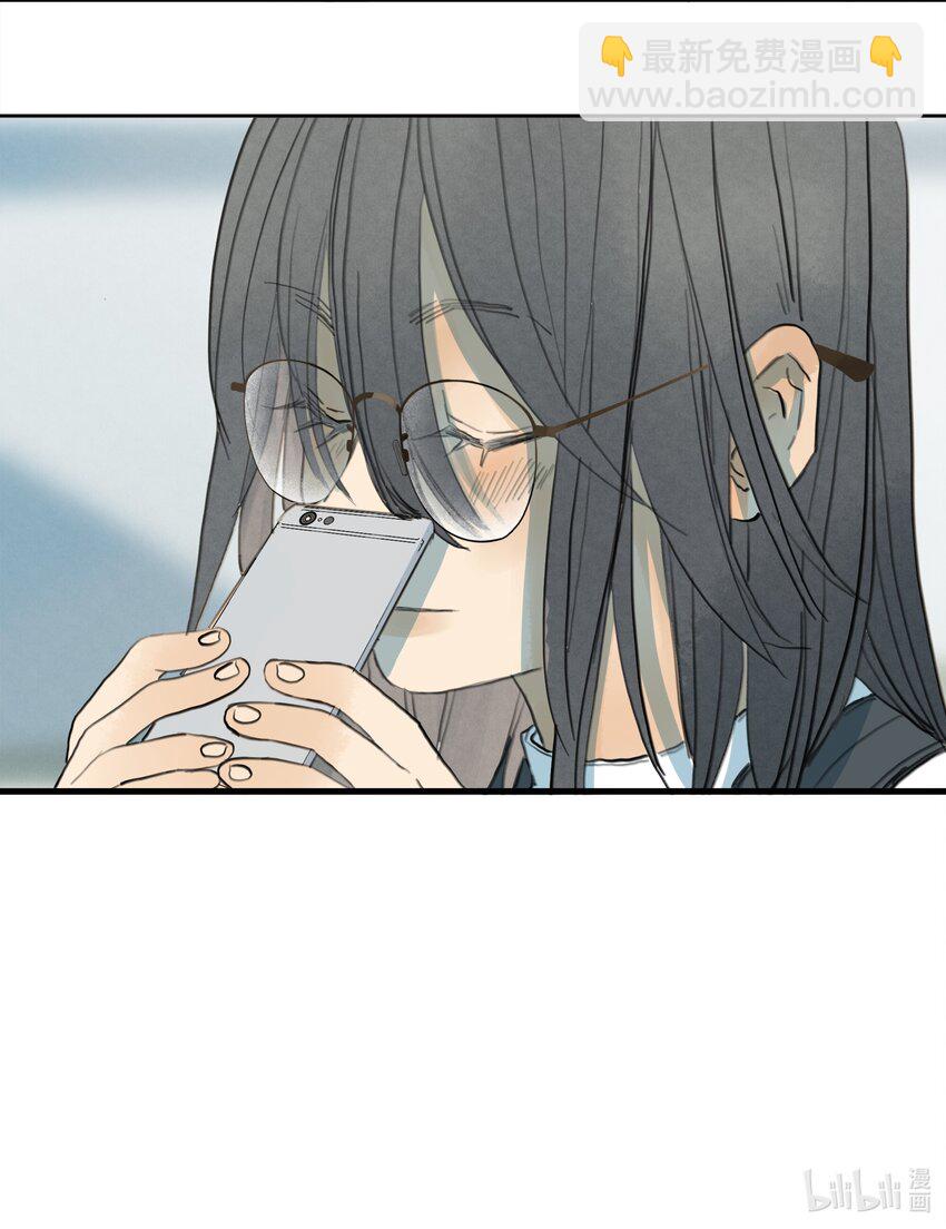 我比你危險 - 008 囊中之物 - 5