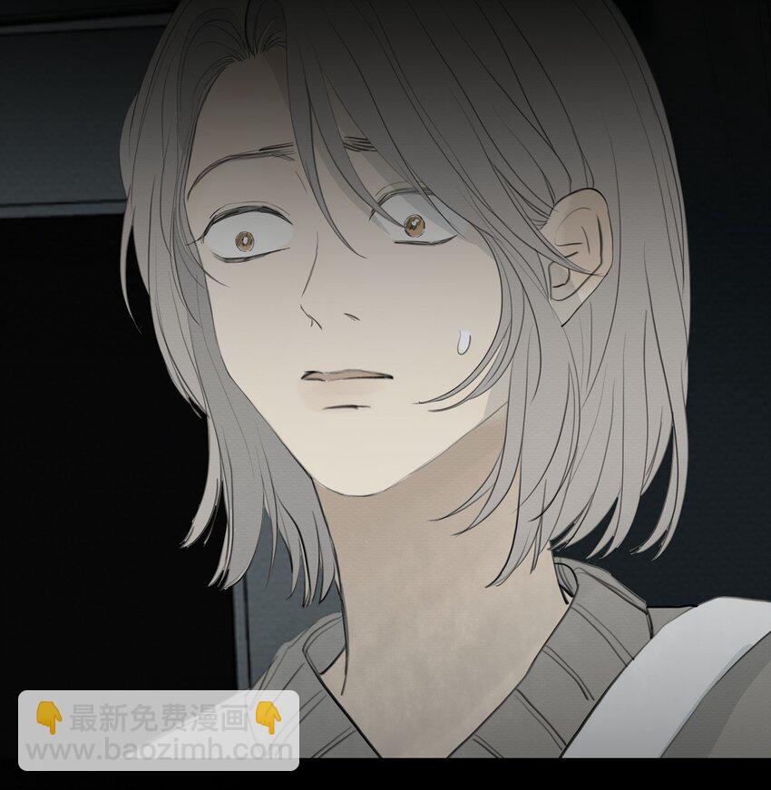 我比你危險 - 077 你逃不出你的罪惡 - 3