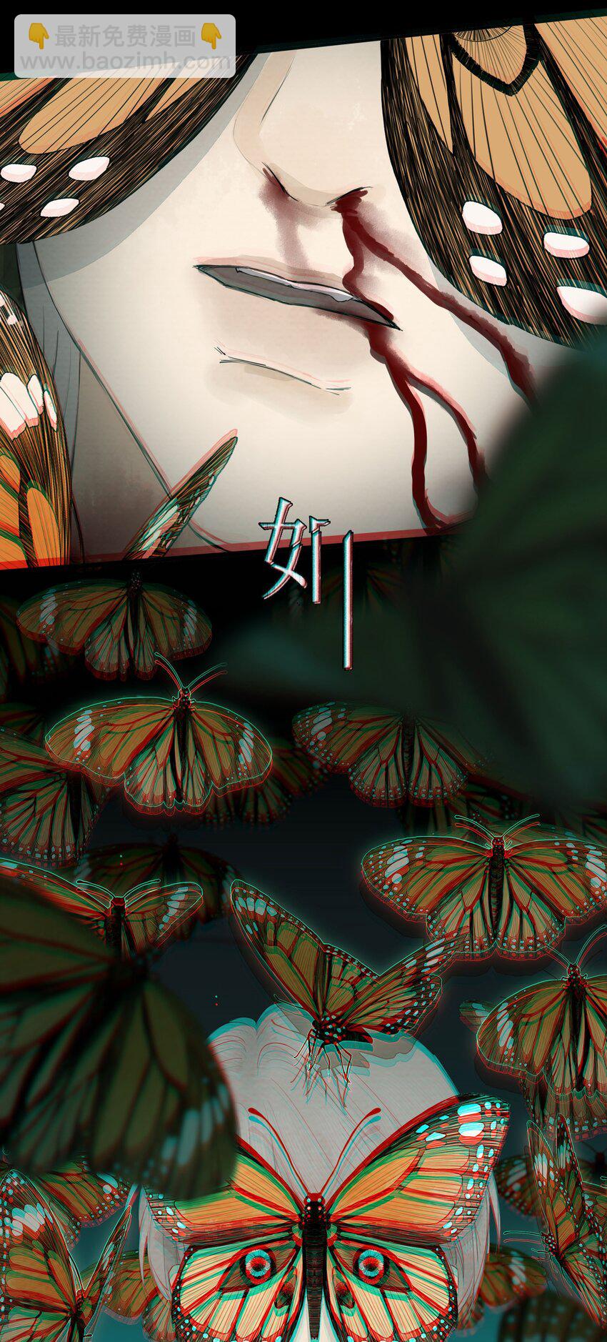 我比你危險 - 80.4 來來來！新的來了！ - 1