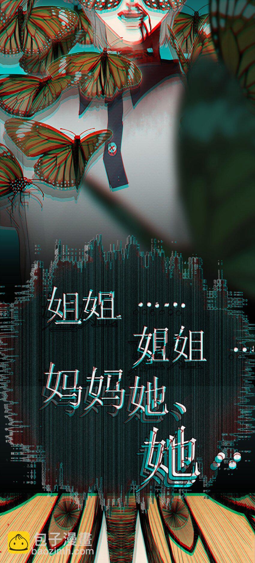 我比你危險 - 80.4 來來來！新的來了！ - 2