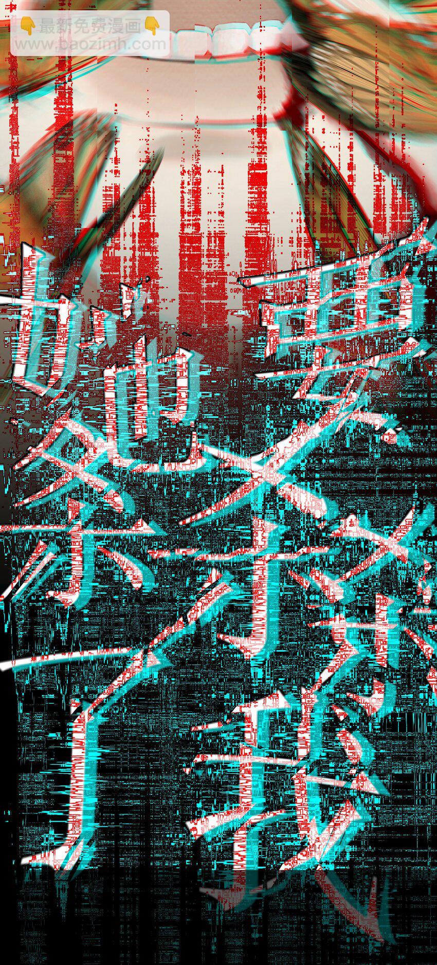 我比你危險 - 80.4 來來來！新的來了！ - 1