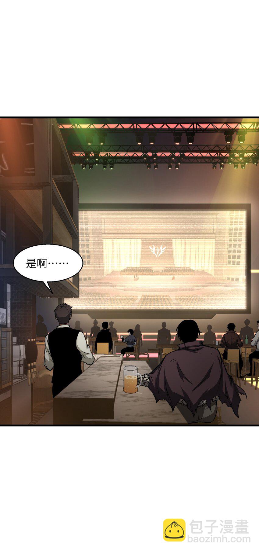 001 无血无泪的怪物(1/3)-第1话