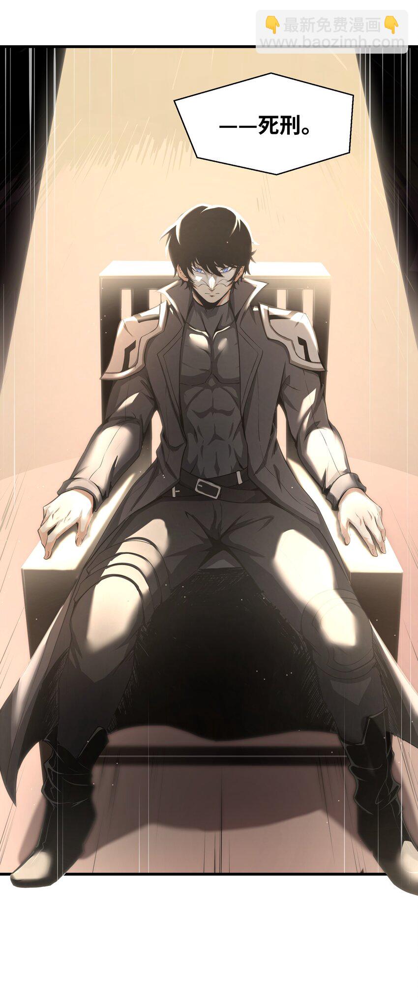 001 无血无泪的怪物(1/3)-第1话