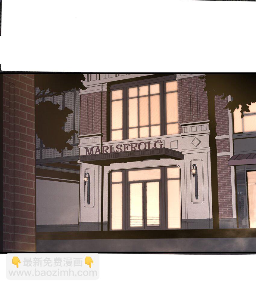 001 无血无泪的怪物(1/3)-第1话