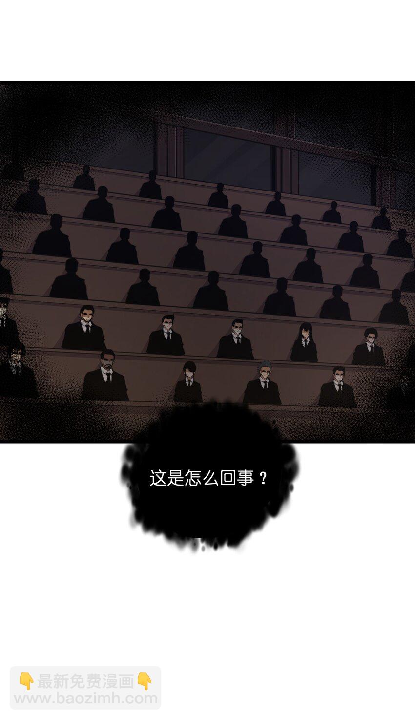 001 无血无泪的怪物(1/3)-第1话