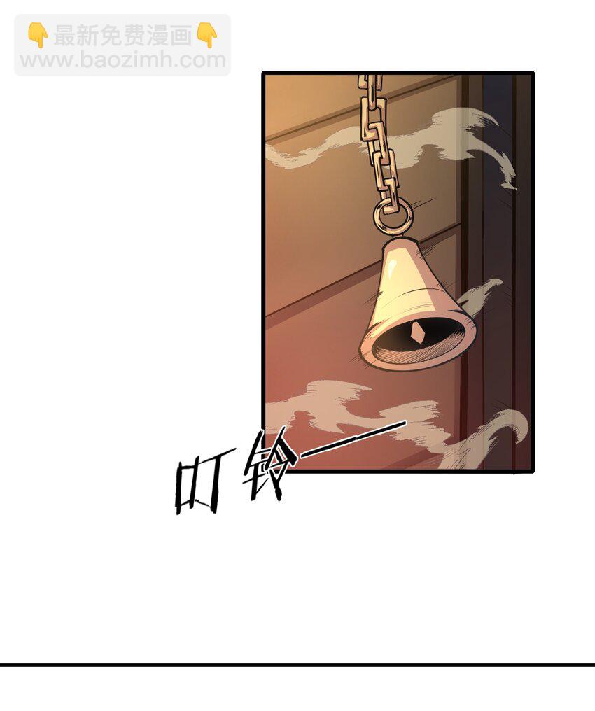 001 无血无泪的怪物(1/3)-第1话