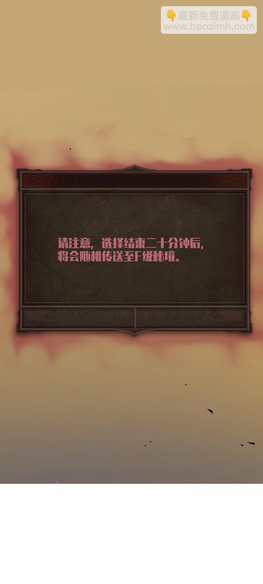 001 无血无泪的怪物(1/3)-第1话