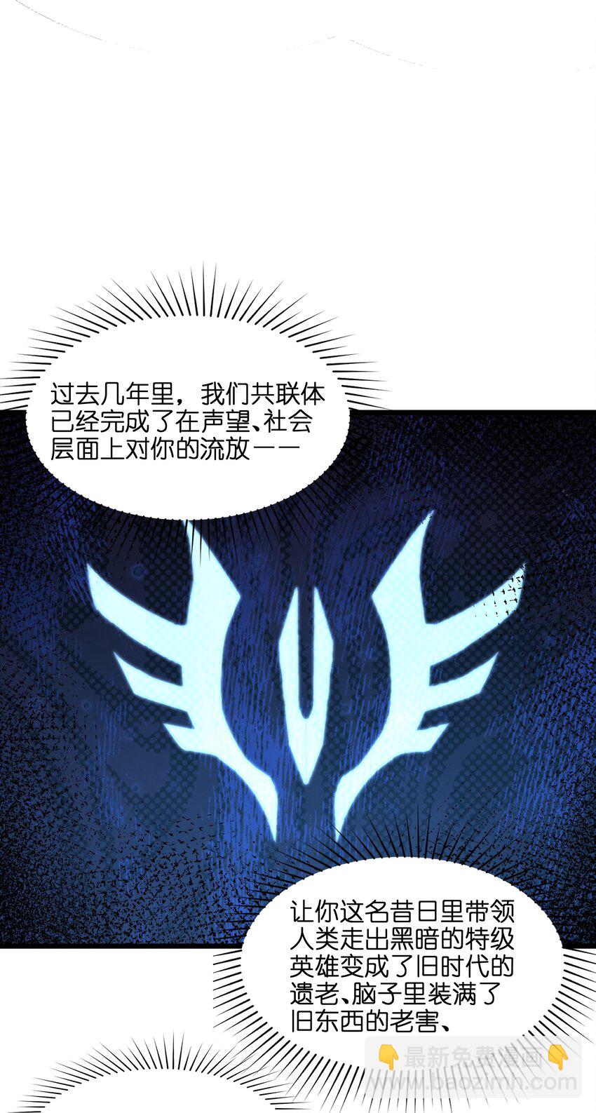 001 无血无泪的怪物(1/3)-第1话