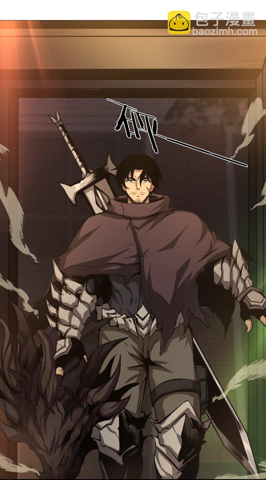 001 无血无泪的怪物(1/3)-第1话