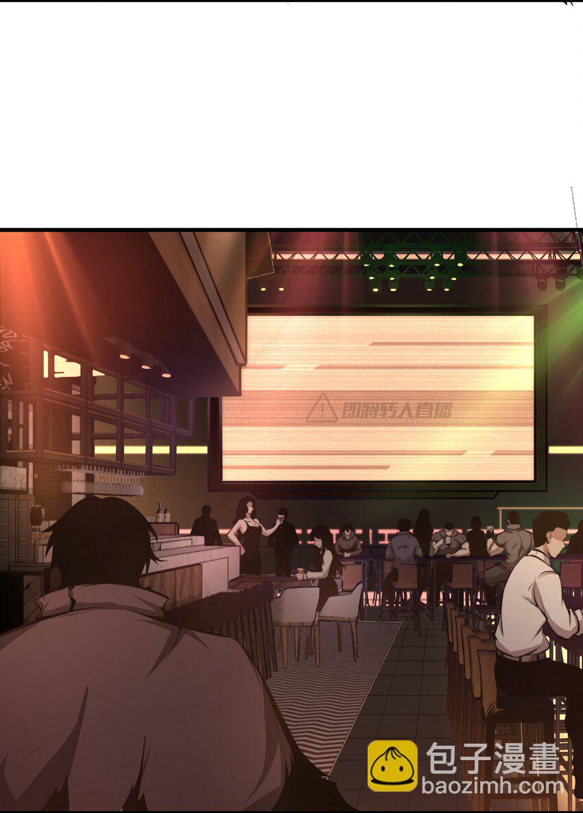 001 无血无泪的怪物(1/3)-第1话