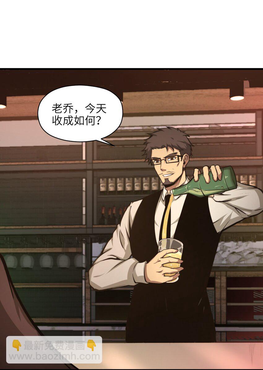 001 无血无泪的怪物(1/3)-第1话