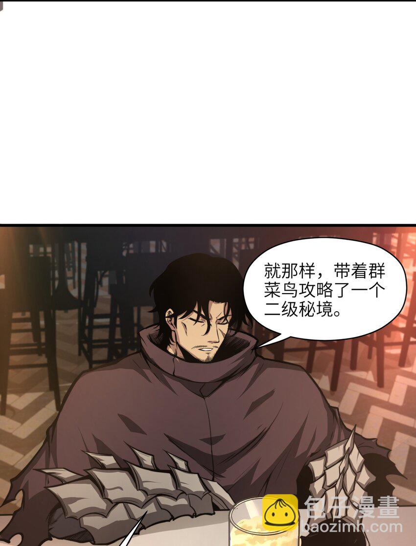 001 无血无泪的怪物(1/3)-第1话