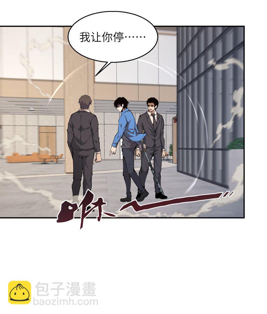 011 明明是使用武器的职业者&hellip;&hellip;(1/2)-第11话