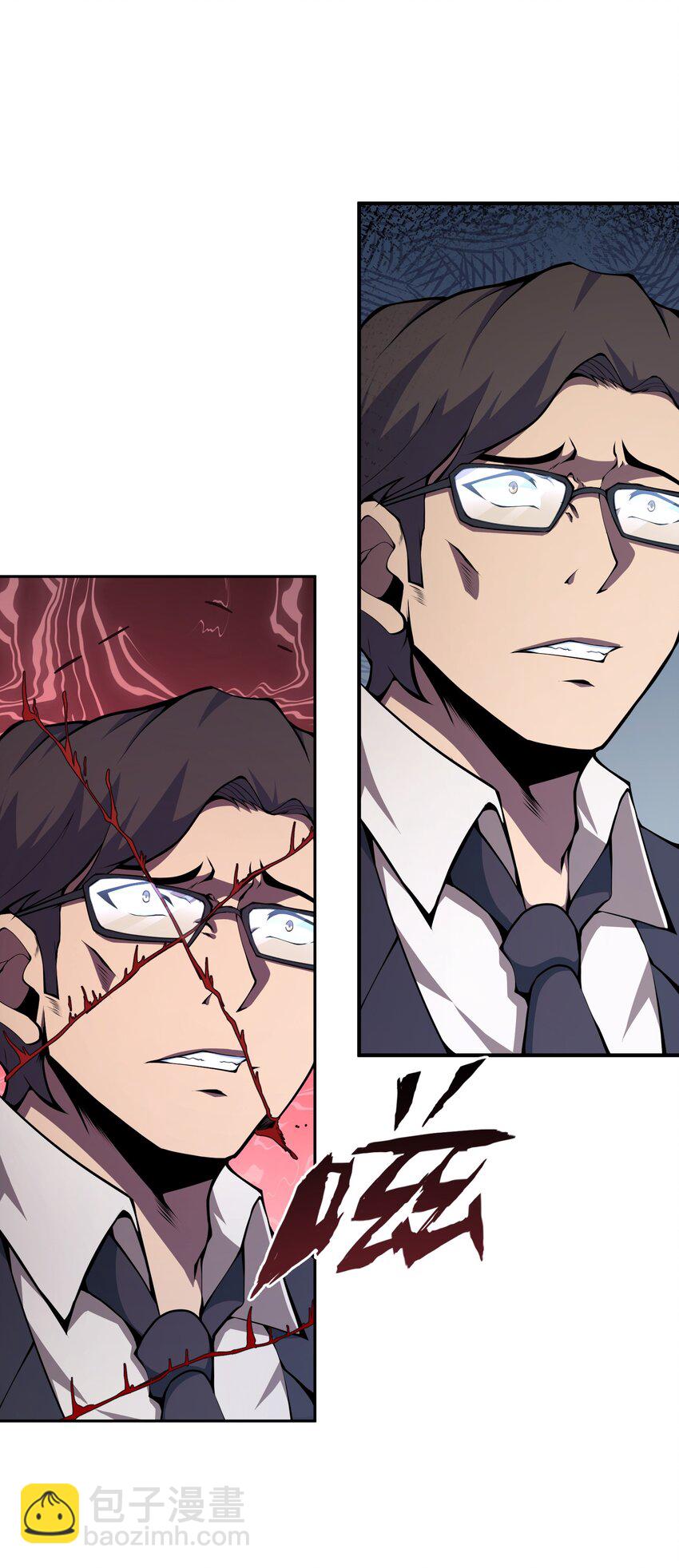 011 明明是使用武器的职业者&hellip;&hellip;(1/2)-第11话