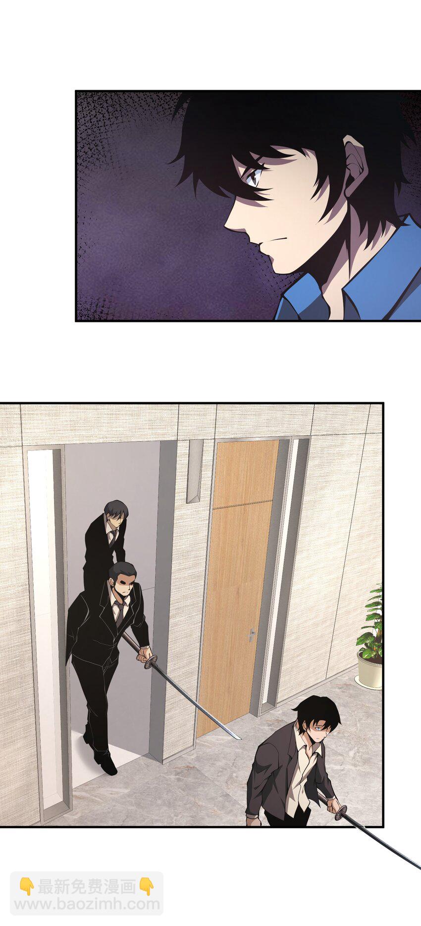 011 明明是使用武器的职业者&hellip;&hellip;(1/2)-第11话