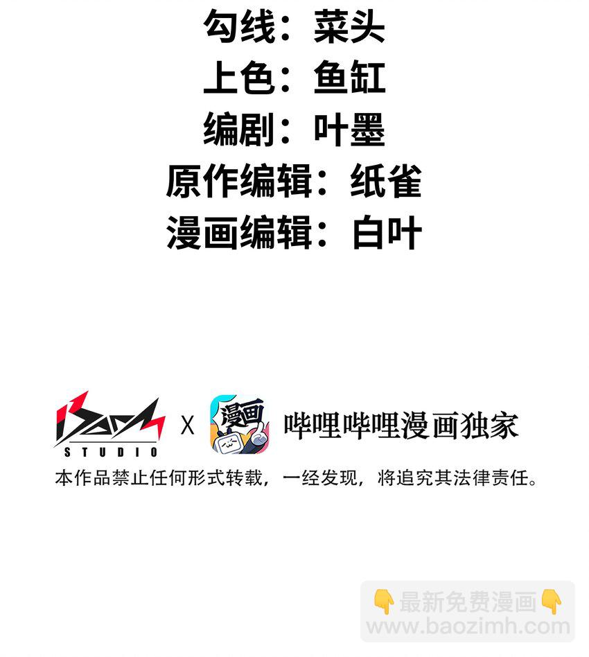 011 明明是使用武器的职业者&hellip;&hellip;(1/2)-第11话