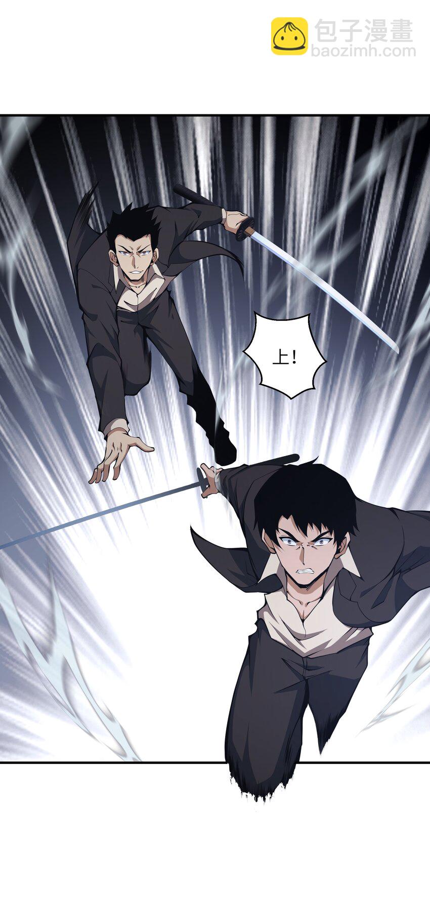 011 明明是使用武器的职业者&hellip;&hellip;(1/2)-第11话