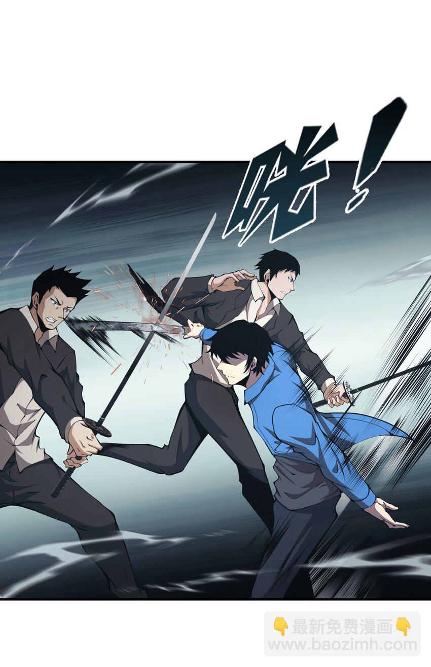 011 明明是使用武器的职业者&hellip;&hellip;(1/2)-第11话