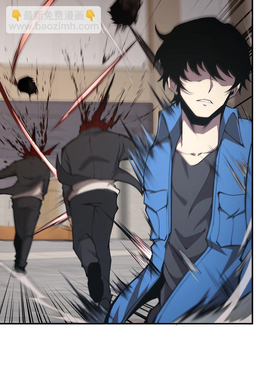 011 明明是使用武器的职业者&hellip;&hellip;(1/2)-第11话