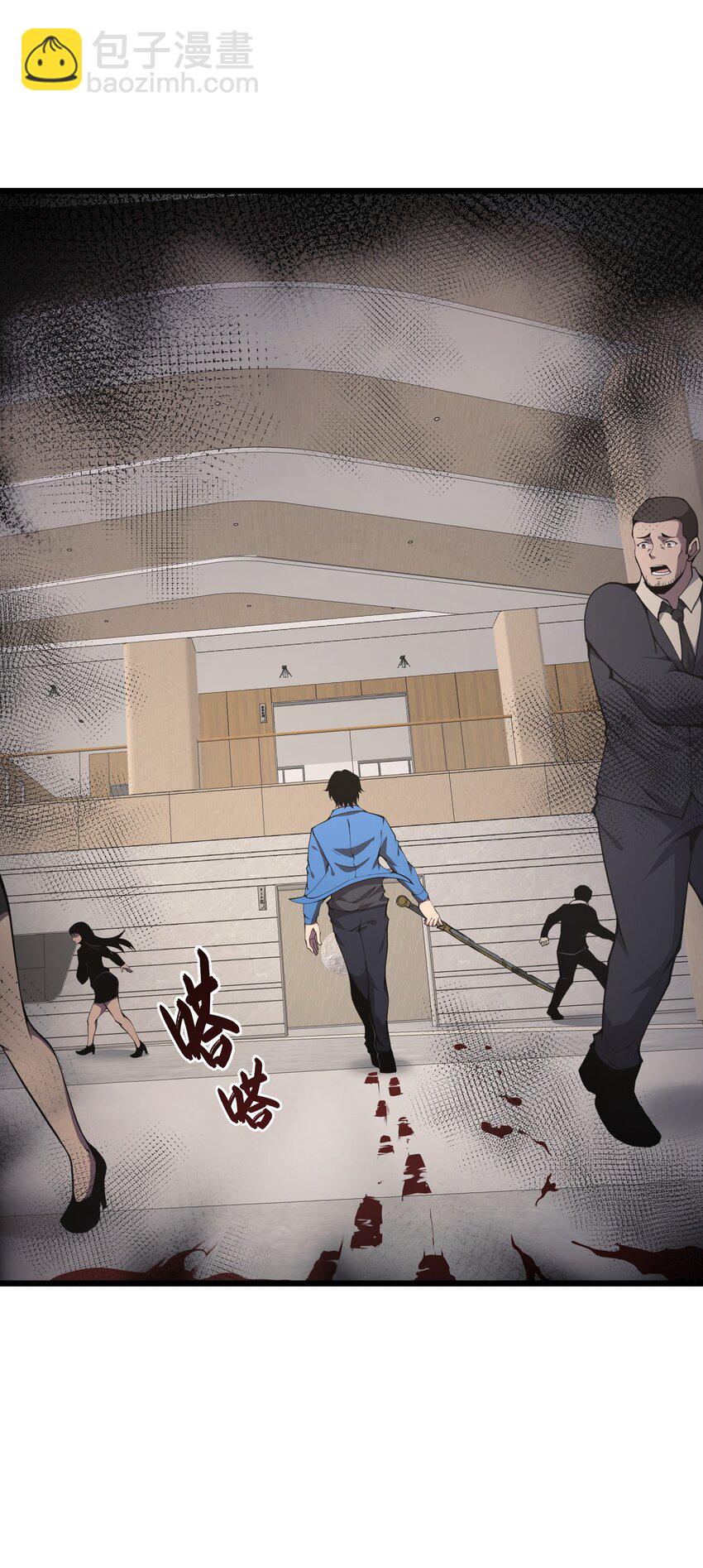 011 明明是使用武器的职业者&hellip;&hellip;(1/2)-第11话