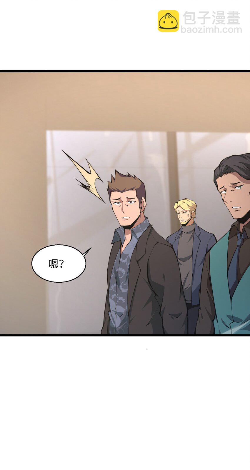 011 明明是使用武器的职业者&hellip;&hellip;(1/2)-第11话