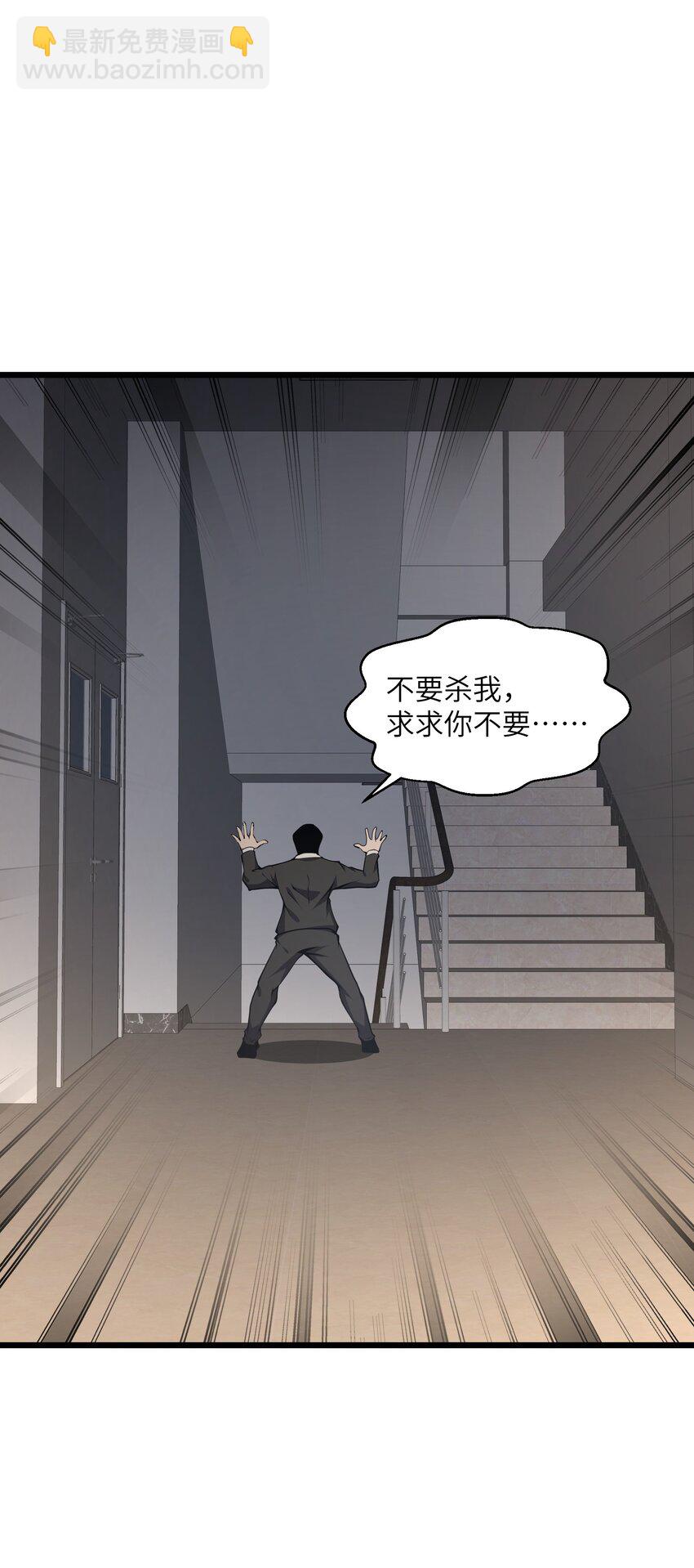 011 明明是使用武器的职业者&hellip;&hellip;(1/2)-第11话