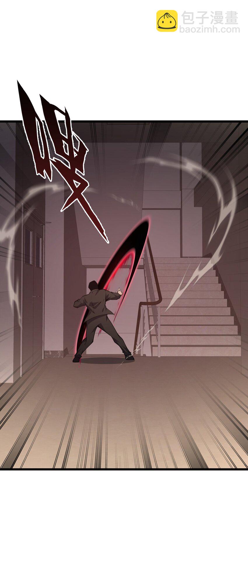 011 明明是使用武器的职业者&hellip;&hellip;(1/2)-第11话