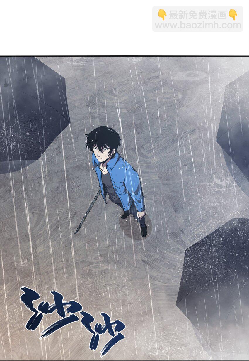 011 明明是使用武器的职业者&hellip;&hellip;(1/2)-第11话