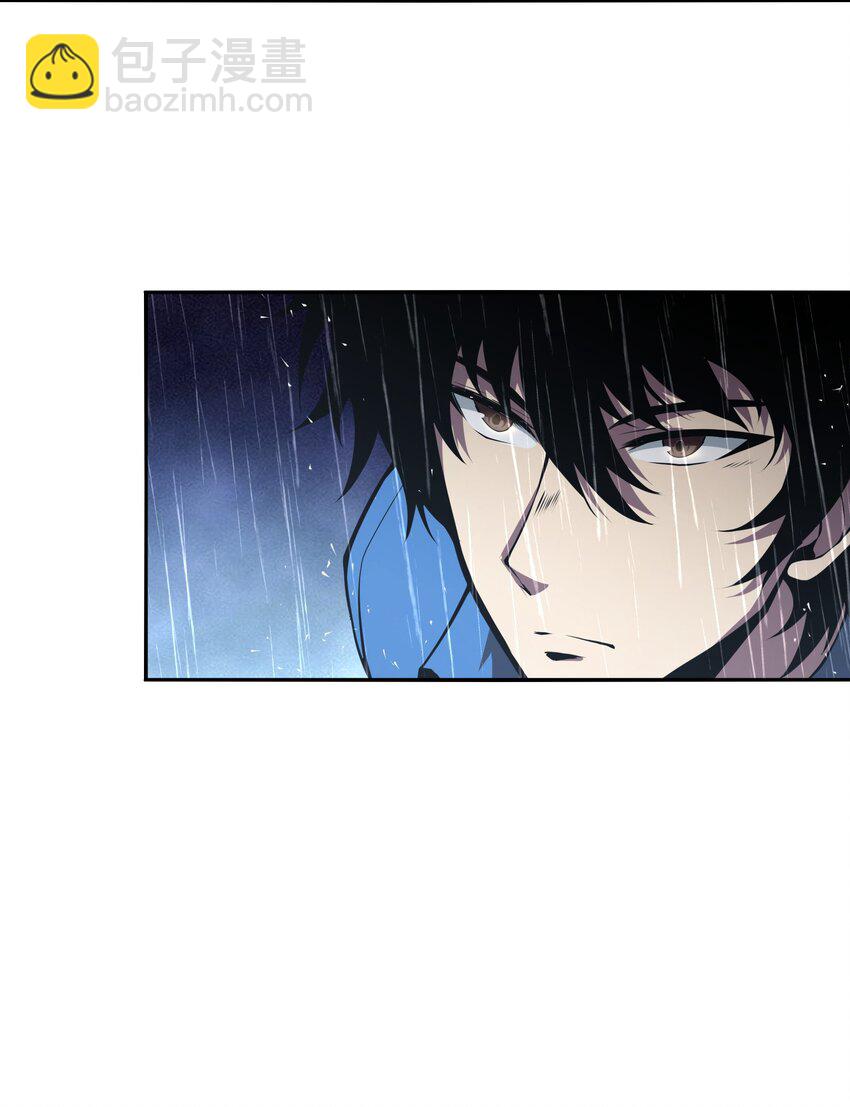 011 明明是使用武器的职业者&hellip;&hellip;(1/2)-第11话