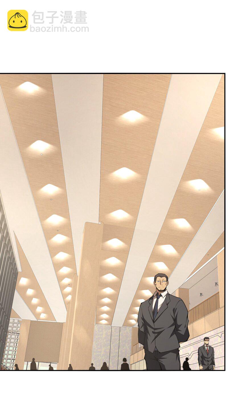 011 明明是使用武器的职业者&hellip;&hellip;(1/2)-第11话