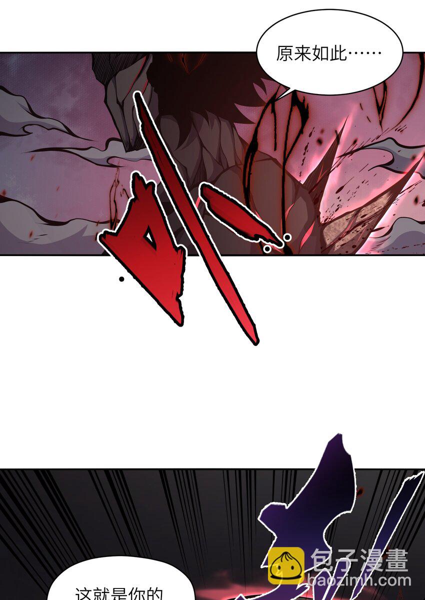 013 这就是你的正义(1/2)-第13话