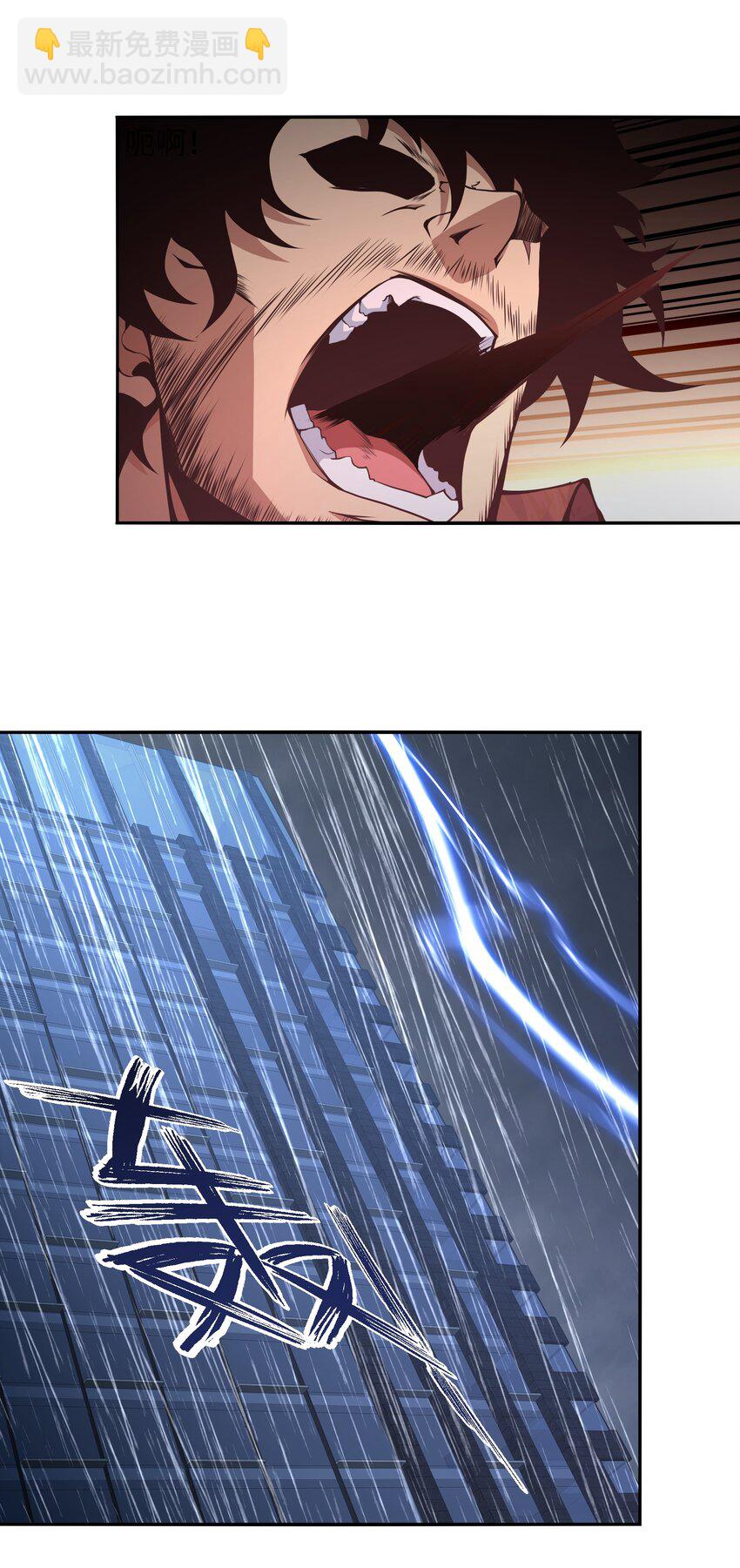 013 这就是你的正义(1/2)-第13话