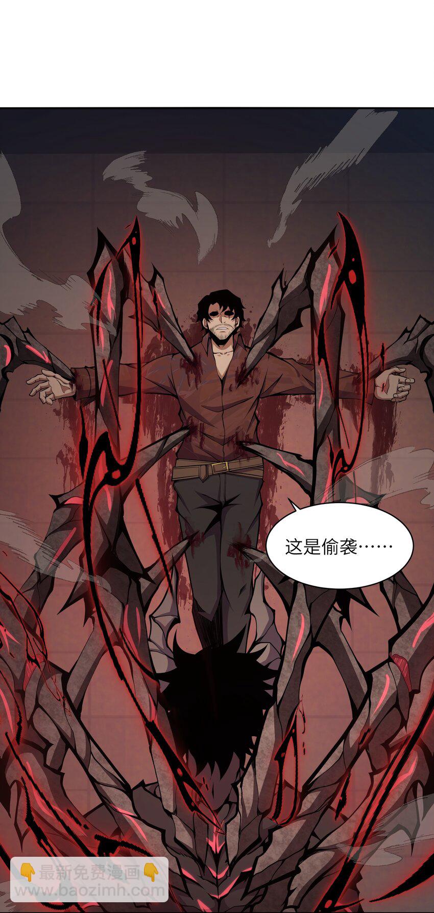 013 这就是你的正义(1/2)-第13话