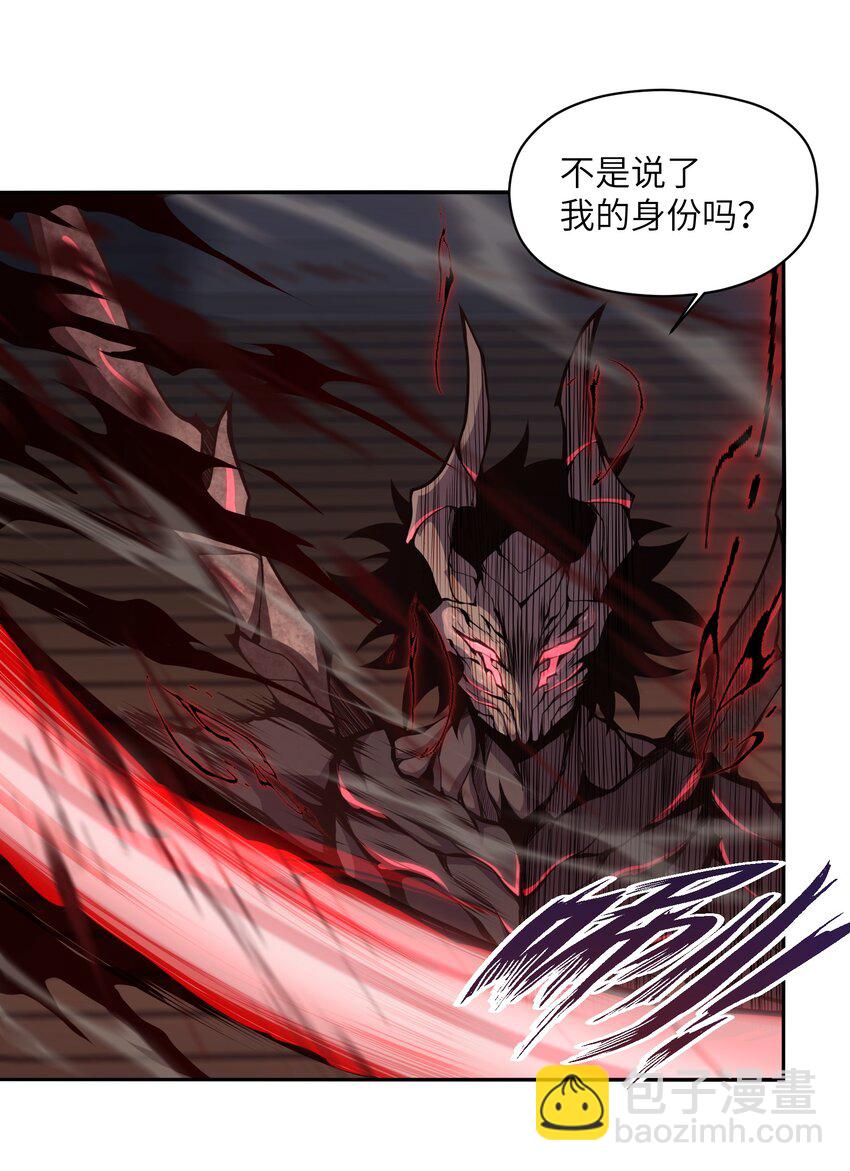 013 这就是你的正义(1/2)-第13话