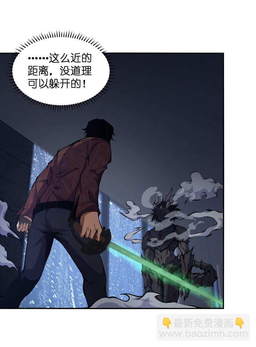 013 这就是你的正义(1/2)-第13话