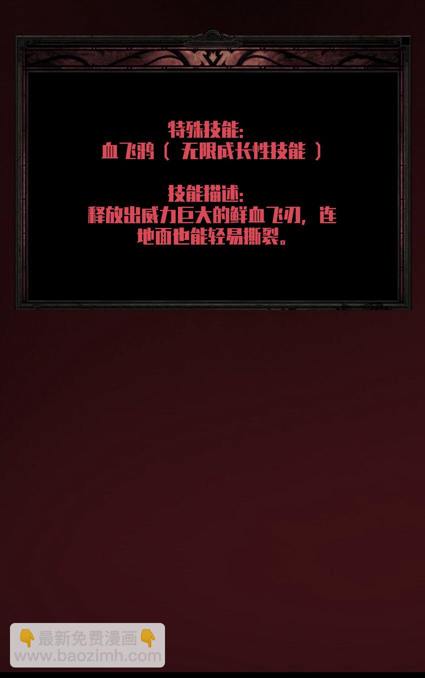 013 这就是你的正义(1/2)-第13话