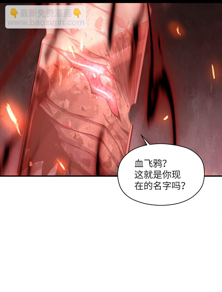 013 这就是你的正义(1/2)-第13话