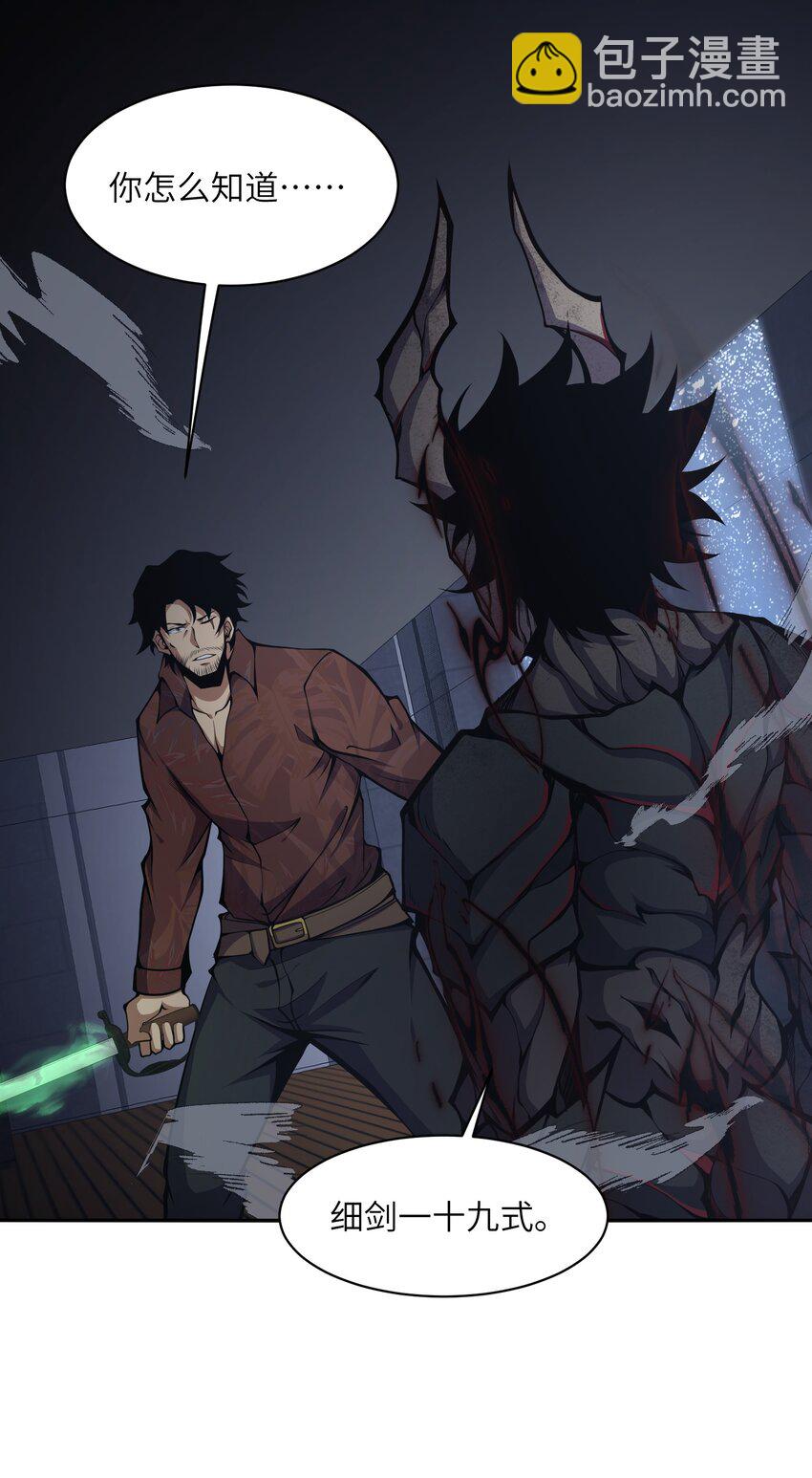 013 这就是你的正义(1/2)-第13话