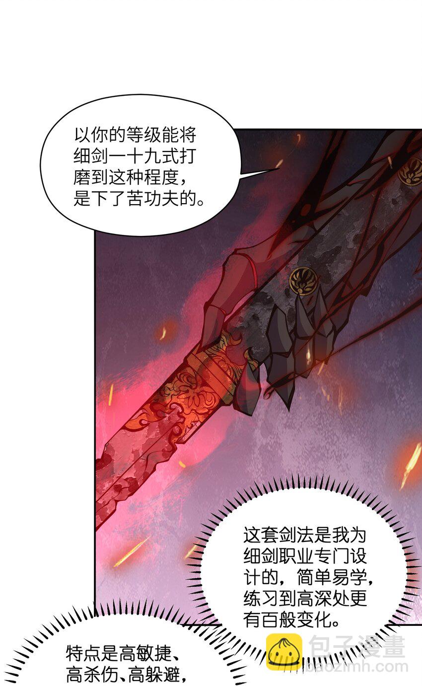 013 这就是你的正义(1/2)-第13话