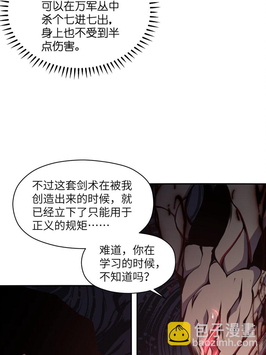 013 这就是你的正义(1/2)-第13话