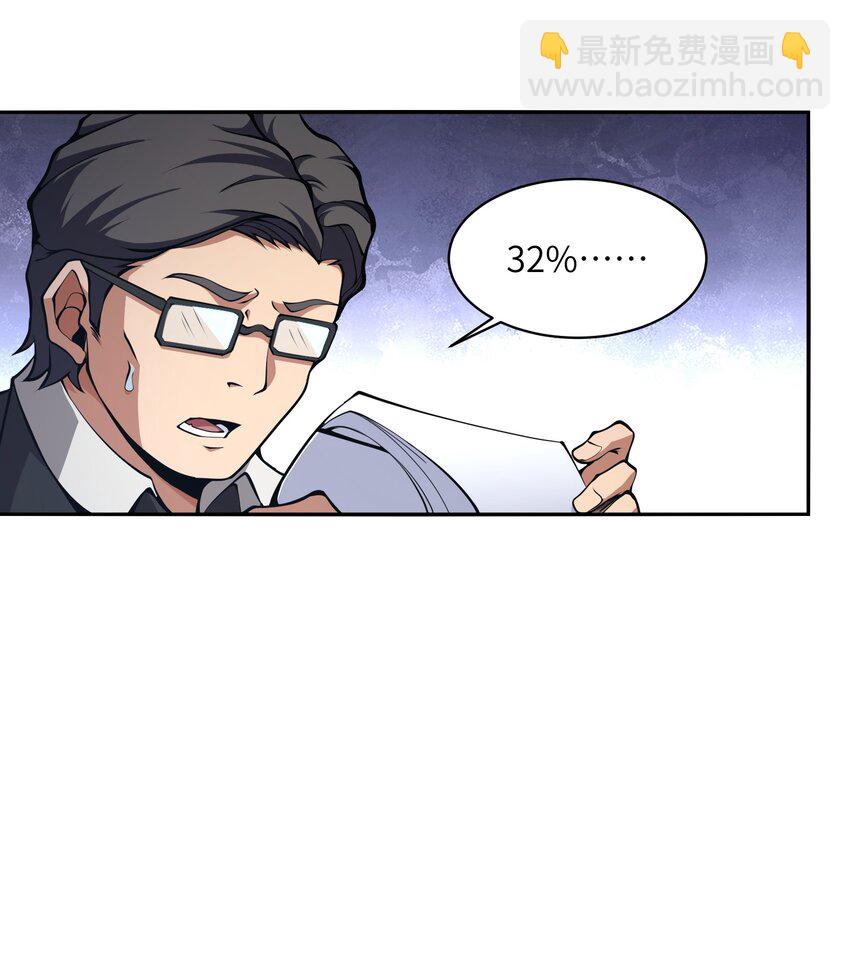 015 总有人要做出牺牲(1/2)-第15话