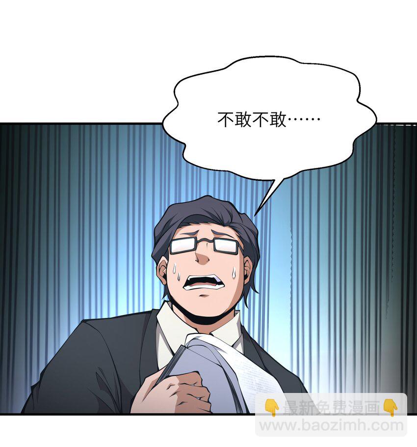 015 总有人要做出牺牲(1/2)-第15话