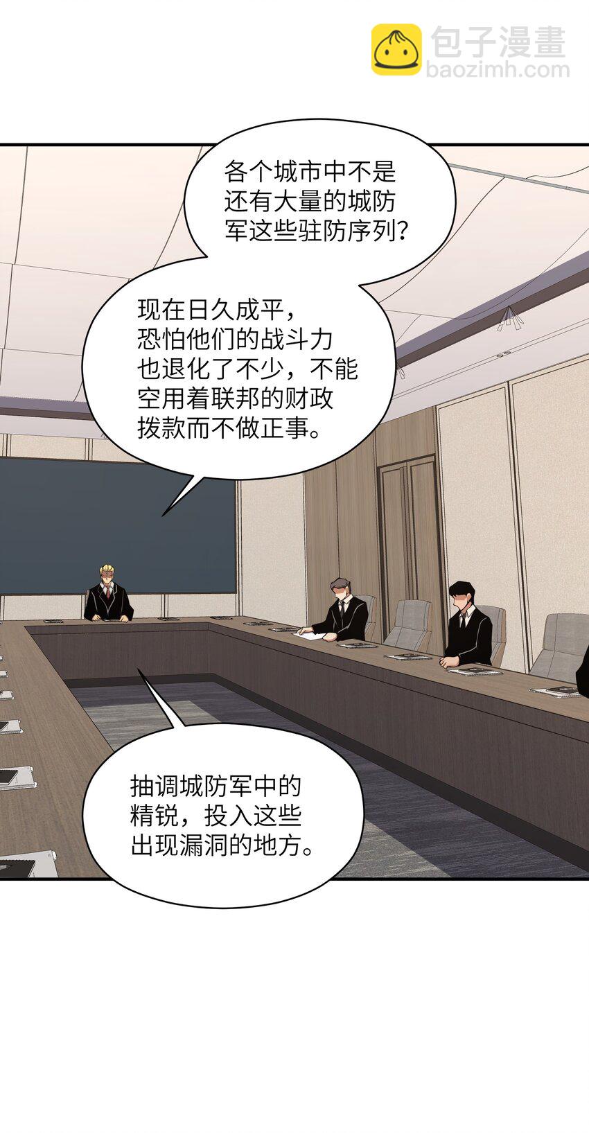 015 总有人要做出牺牲(1/2)-第15话