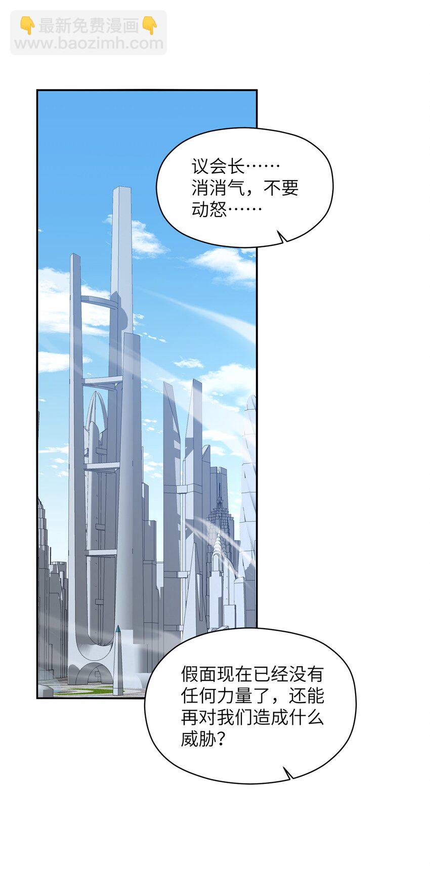 015 总有人要做出牺牲(1/2)-第15话