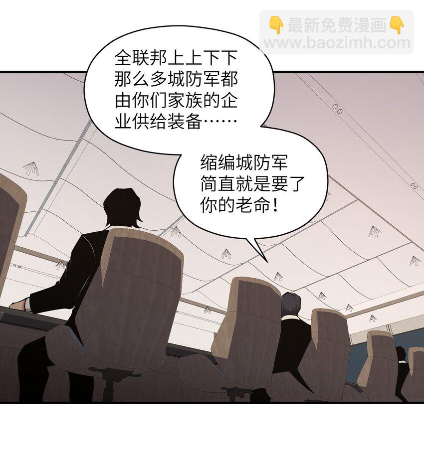 015 总有人要做出牺牲(1/2)-第15话